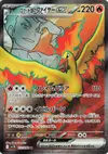 Product image for Team Rockets Moltres ex
