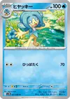 Product image for Simipour