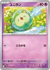 Product image for Solosis