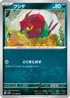 Product image for Venipede