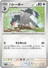 Product image for Tranquill