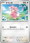 Product image for Audino