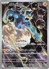 Product image for Thundurus