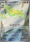 Product image for Reuniclus