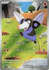 Product image for Drilbur