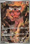 Product image for Landorus