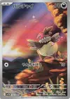 Product image for Vullaby