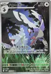 Product image for Tranquill