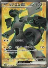 Product image for Zekrom ex