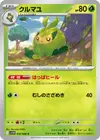 Product image for Swadloon