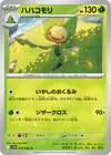 Product image for Leavanny
