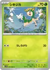 Product image for Deerling