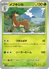 Product image for Sawsbuck