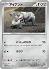 Product image for Durant