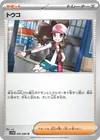 Product image for Hilda