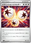 Product image for Ignition Energy
