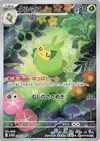 Product image for Swadloon