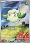 Product image for Cottonee