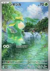 Product image for Deerling