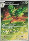 Product image for Sawsbuck