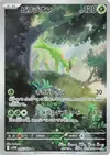 Product image for Virizion