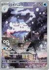 Product image for Vanilluxe