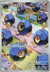 Product image for Roggenrola