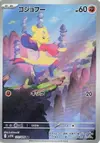 Product image for Mienfoo