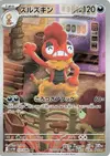 Product image for Scrafty