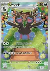 Product image for Zweilous