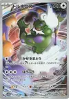Product image for Tornadus