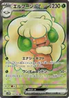Product image for Whimsicott ex