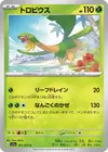 Product image for Tropius