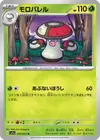 Product image for Amoonguss