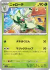 Product image for Floragato