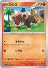 Product image for Litleo