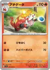 Product image for Crocalor
