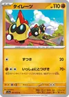 Product image for Falinks