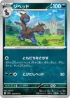 Product image for Zweilous