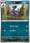 Product image for Salazzle