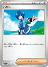 Product image for Albert