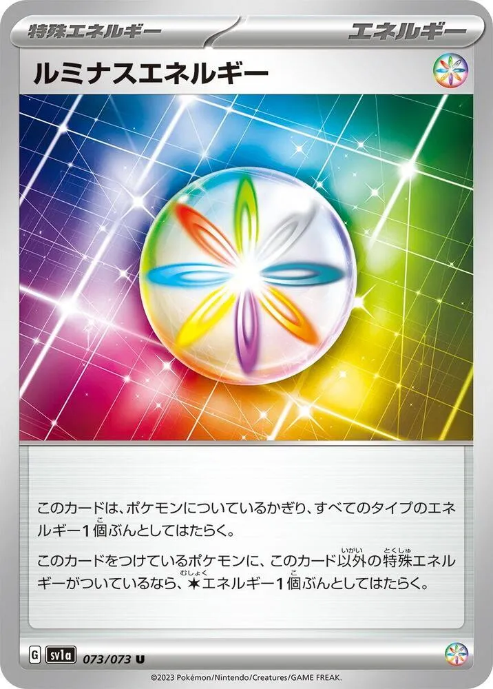 Énergie Lumineuse — SV1a: Triplet Beat — Pokemon Japan