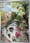 Product image for Floragato