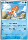 Product image for Nigirigon