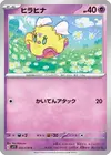 Product image for Flotillon