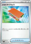 Product image for Registre Ami