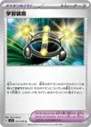 Product image for Multi Exp