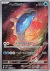 Product image for Oyacata