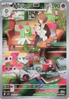 Product image for Kirlia