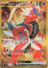 Product image for Koraidon ex